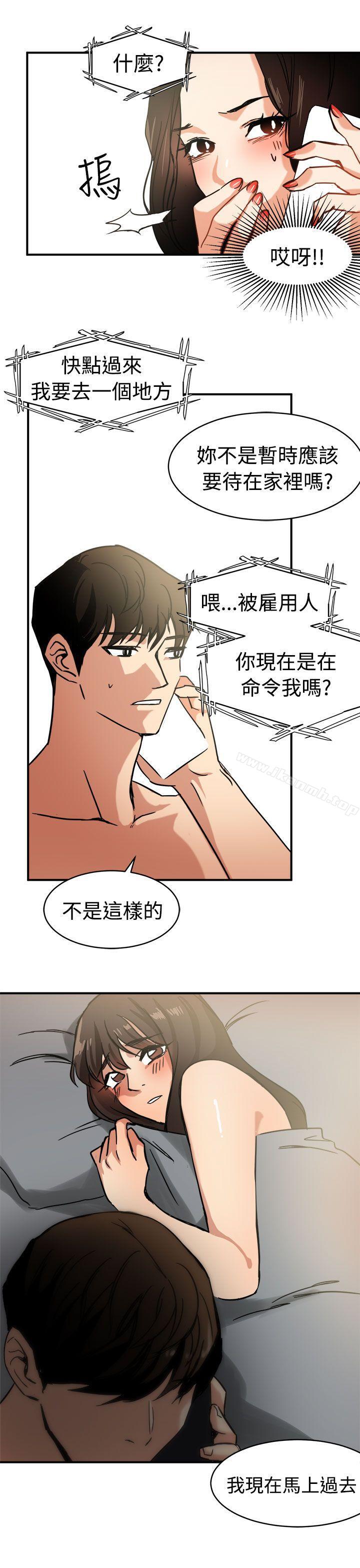 第12话 - 第25.jpg页