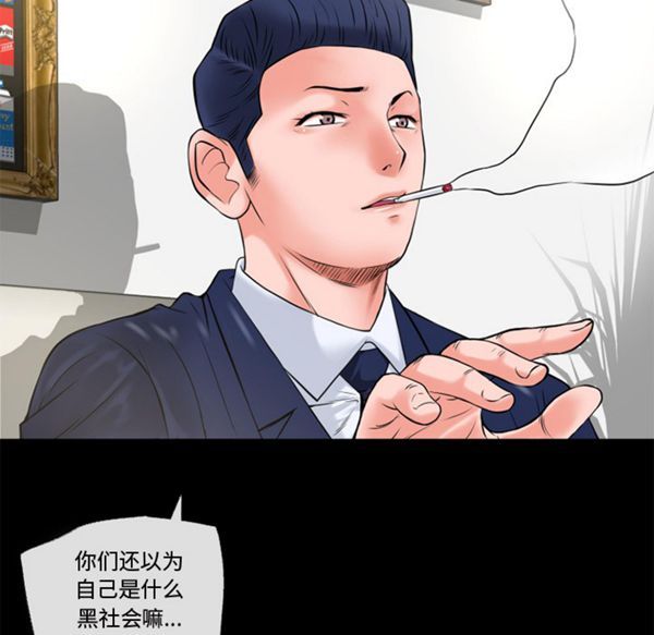 第 51 话 - 第36.jpg页