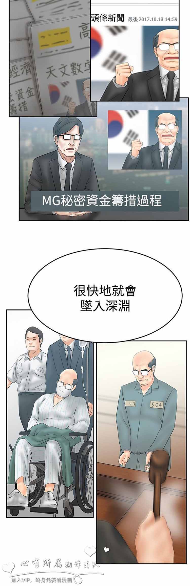 第 60 话 - 第13.jpg页