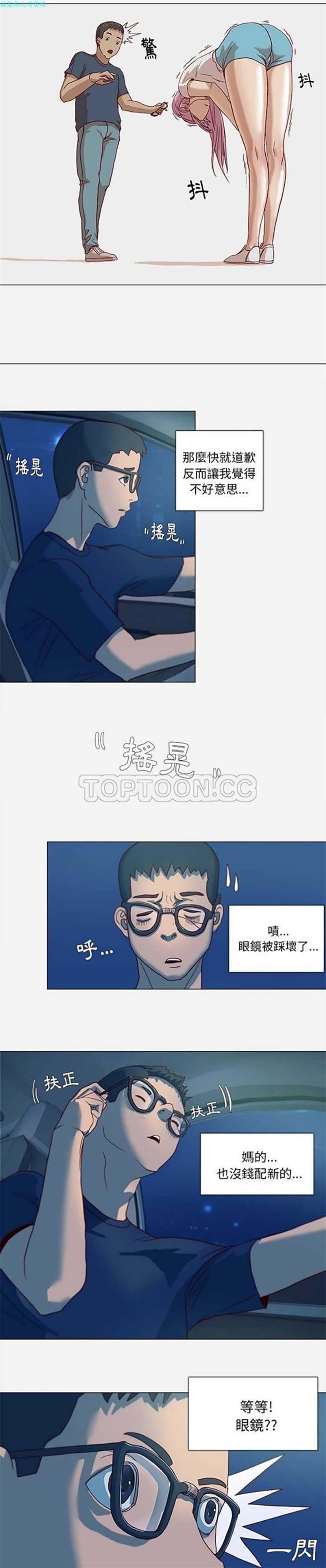 第 3 话 - 第3.jpg页