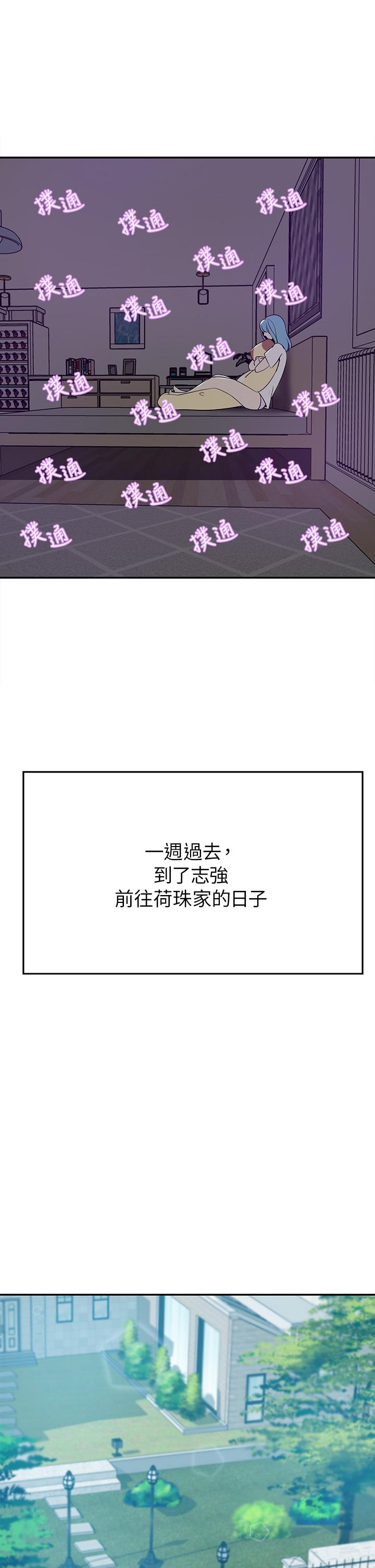 第20話-豐滿誘人的酥胸 - 第53.jpg页