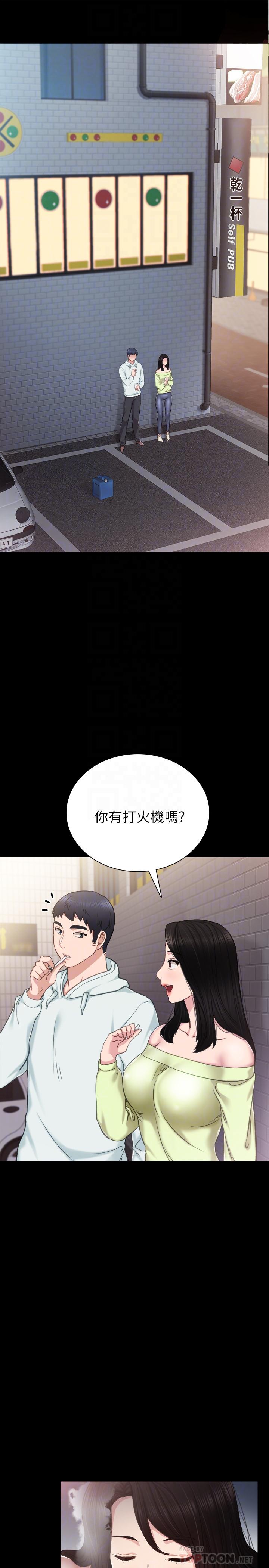 第42話-我們來約會吧！ - 第4.jpg页