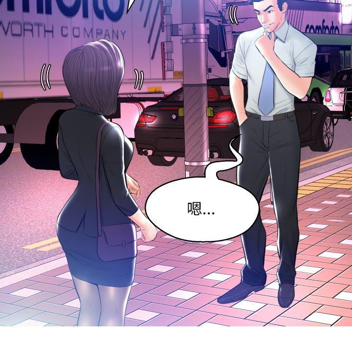 第 11 话 - 第55.jpg页