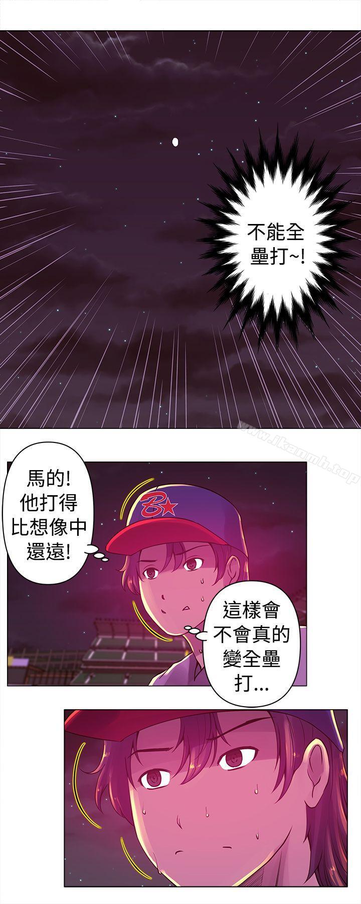 Commission 第10话 第2页
