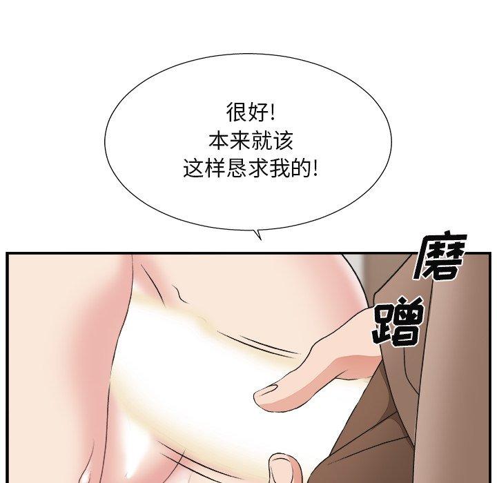 第 13 话 - 第33.jpg页