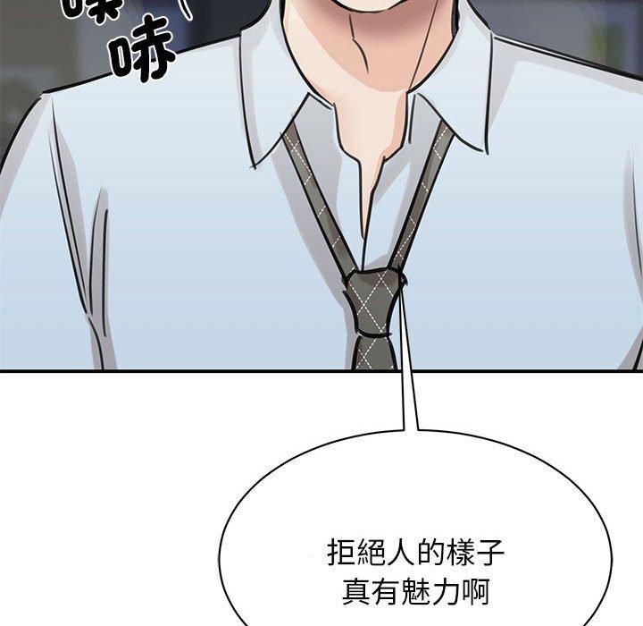 第9话 - 第154.jpg页
