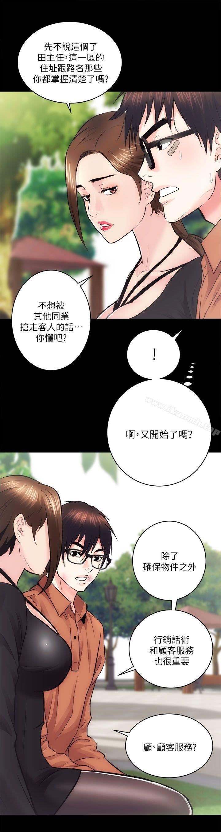第11话 - 第31.jpg页