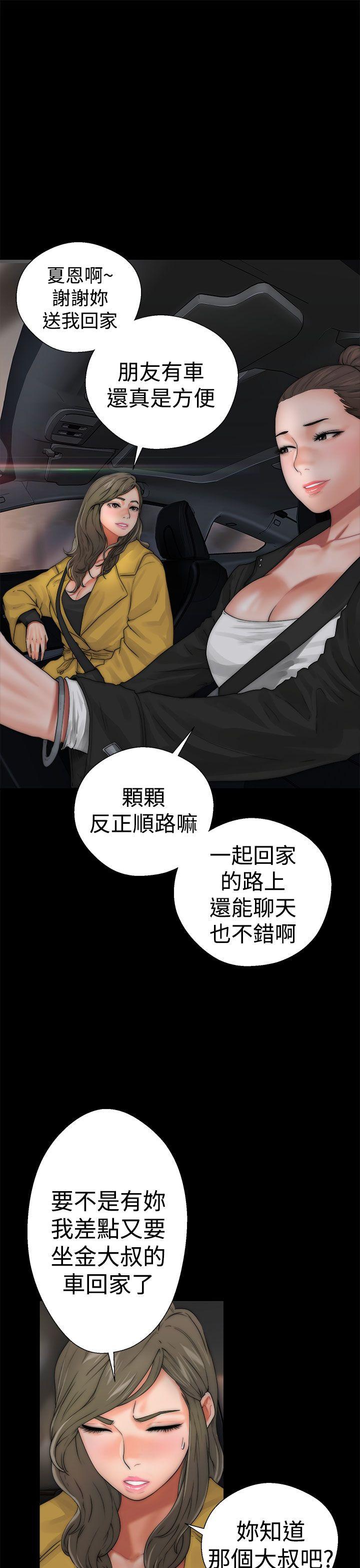 第13話 - 第5.jpg页