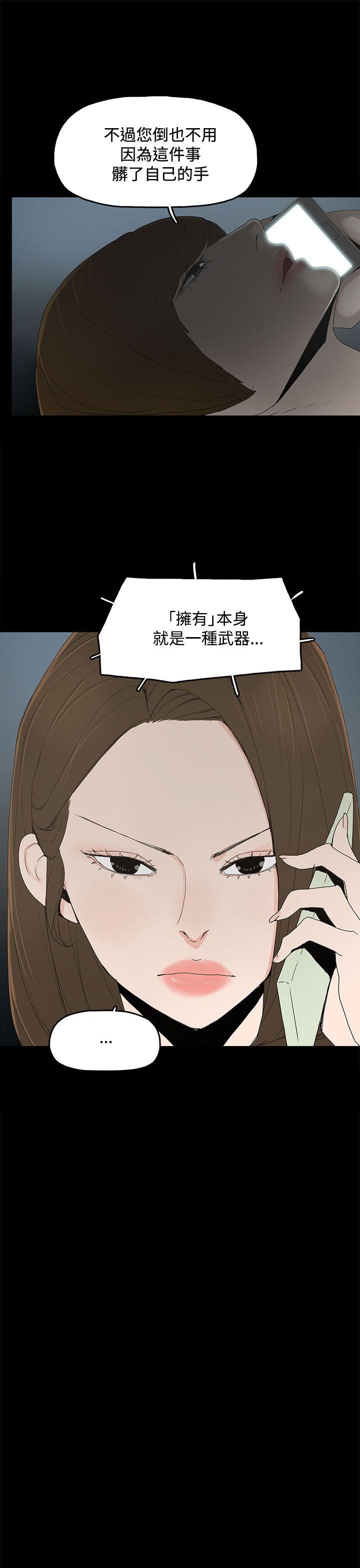 第 15 话 - 第22.jpg页