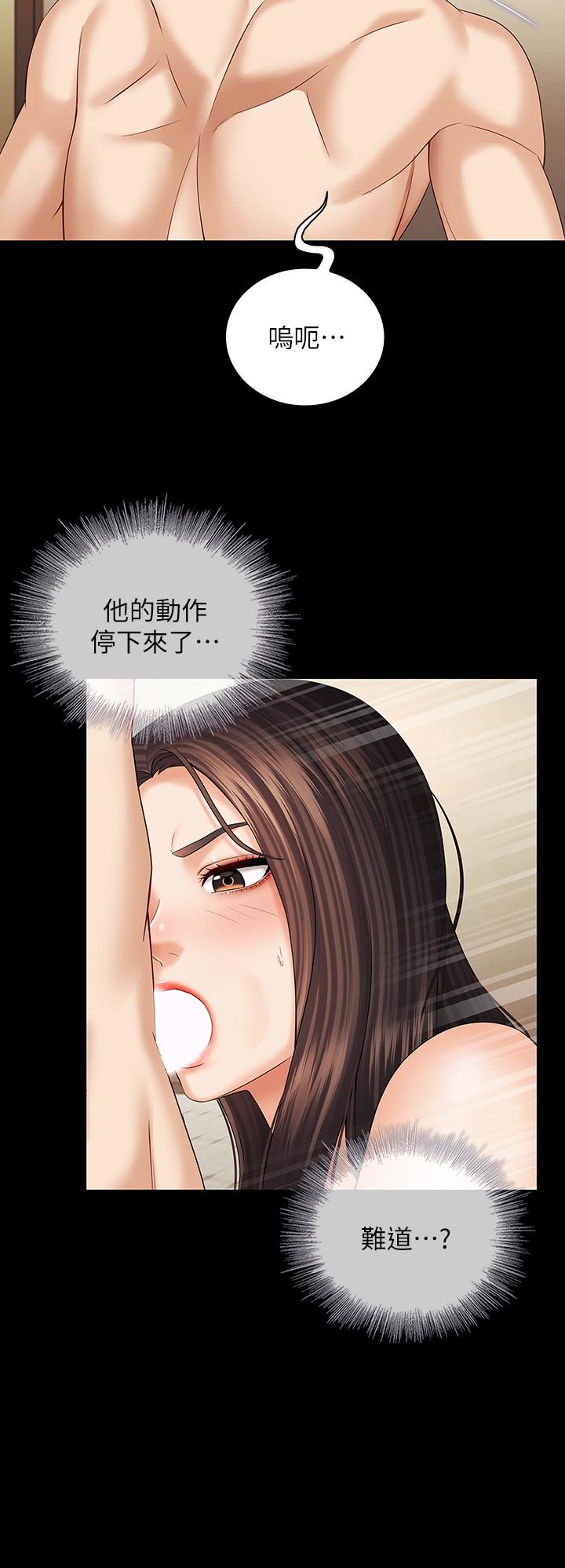 第36话-攸关命运的胜负结果 - 第19.jpg页