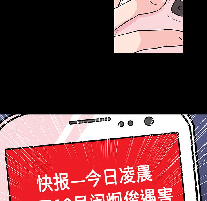 第69话 - 第53.jpg页