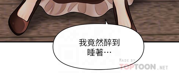 第12話-護理師誘人的翹臀 - 第18.jpg页