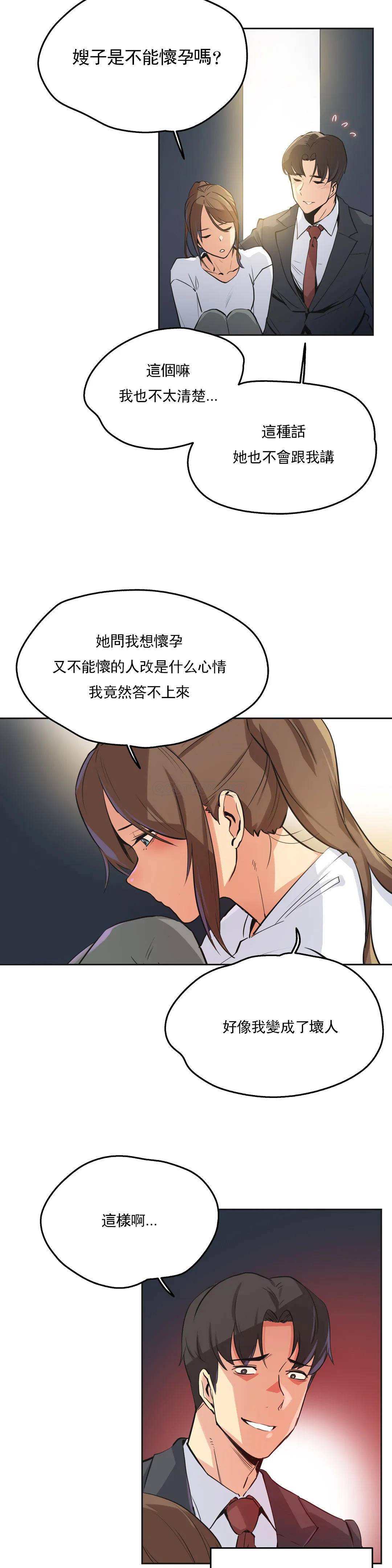 第37话 - 第4.jpg页