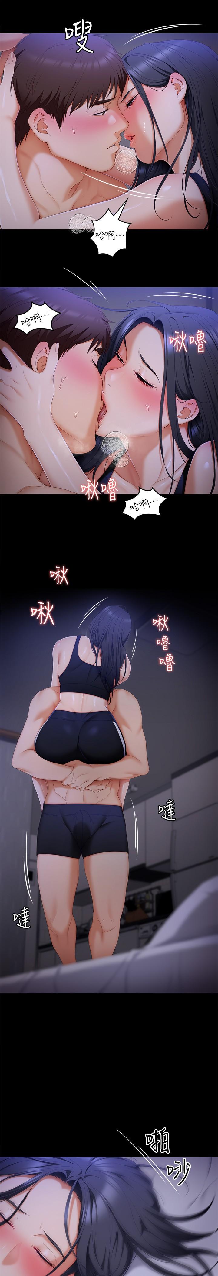 第58話-你一直想吸我的奶嗎 - 第41.jpg页