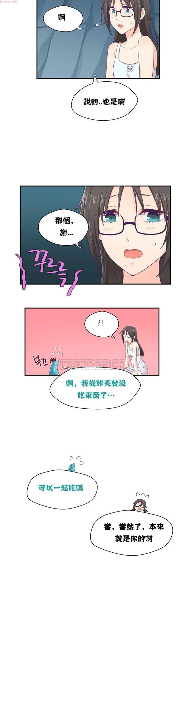 第 2 话 - 第15.jpg页
