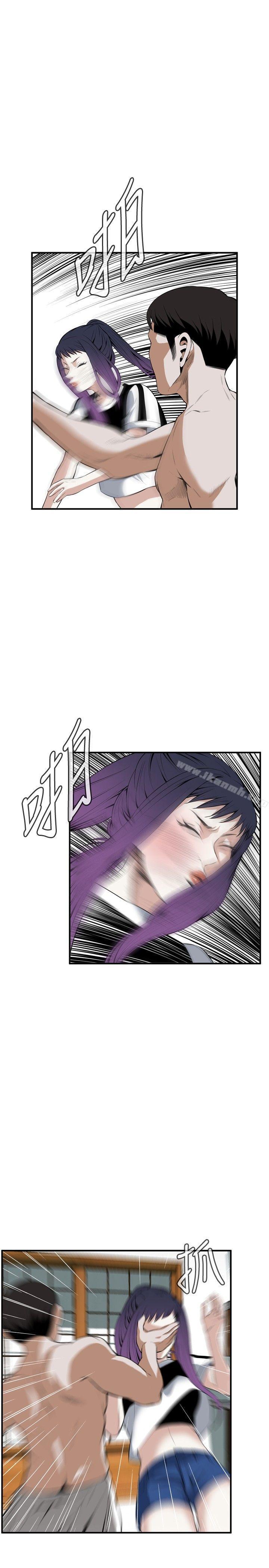 第30話 - 第13.jpg页