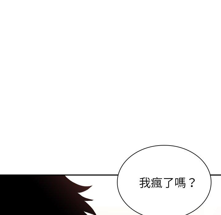 第12话 - 第35.jpg页