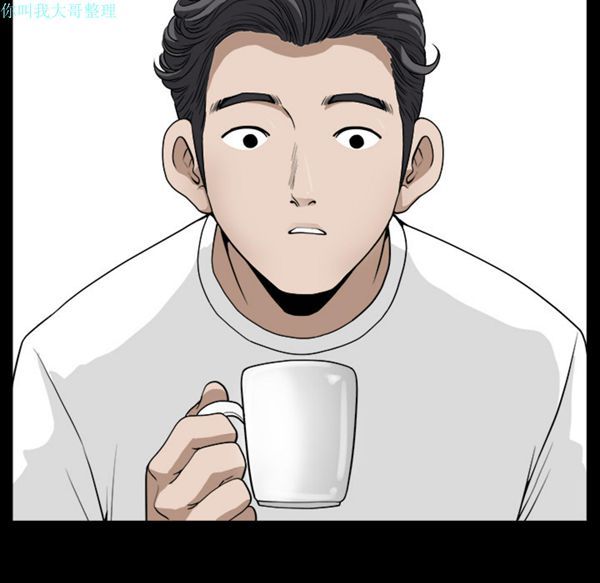第 17 话 - 第14.jpg页
