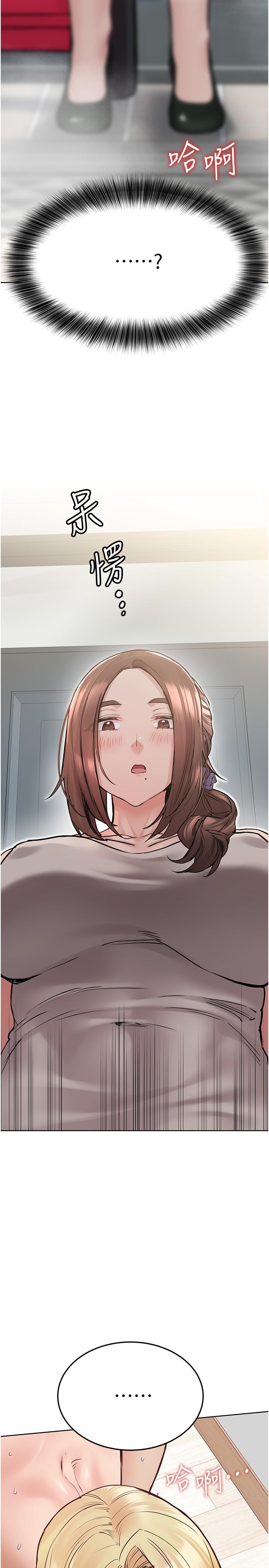 第32話-房門擋不住的呻吟聲 - 第7.jpg页