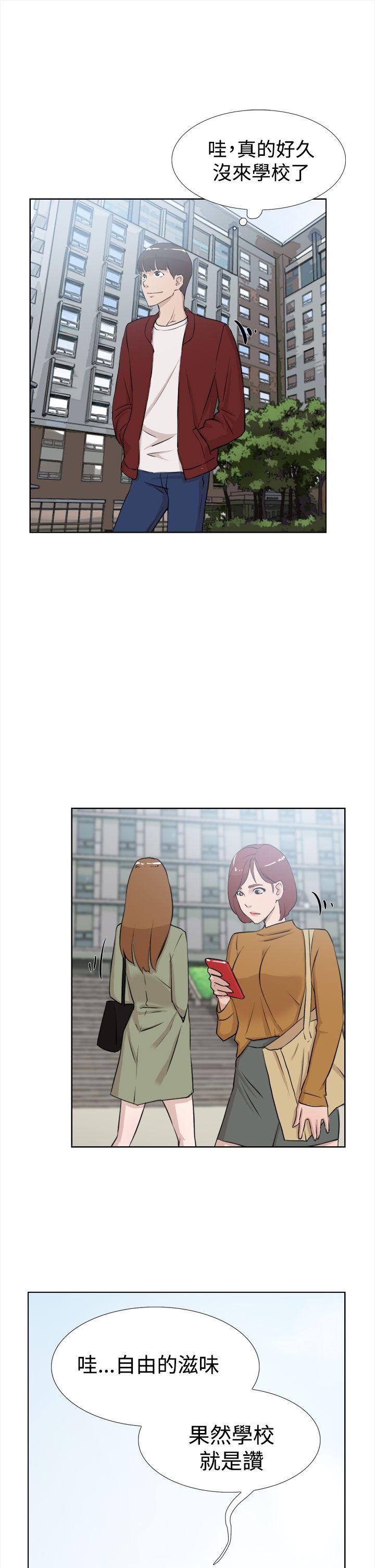 第 16 话 - 第22.jpg页