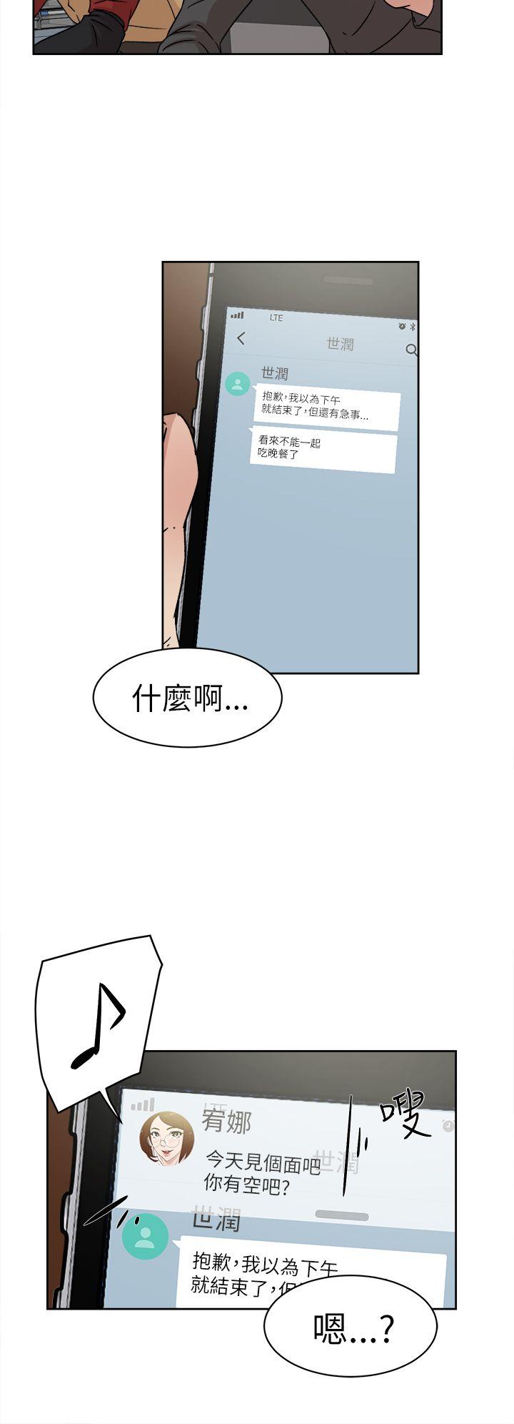 第 42 话 - 第30.jpg页
