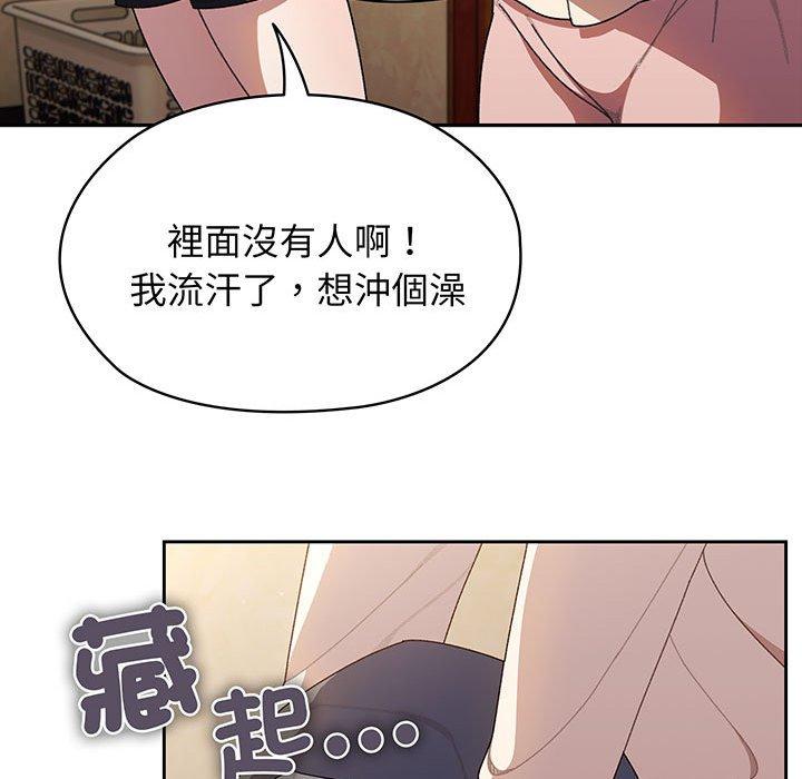 第7话 - 第45.jpg页