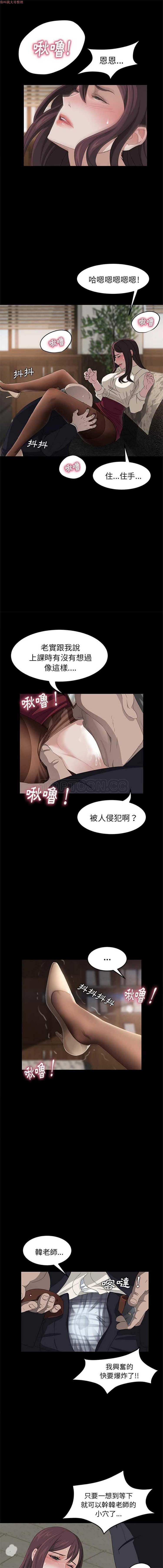 第 4 话 - 第4.jpg页