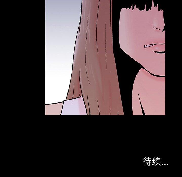 第140话 - 第137.jpg页