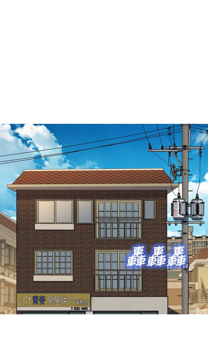 第88话-感情日益加深的志豪與慧美 - 第23.jpg页