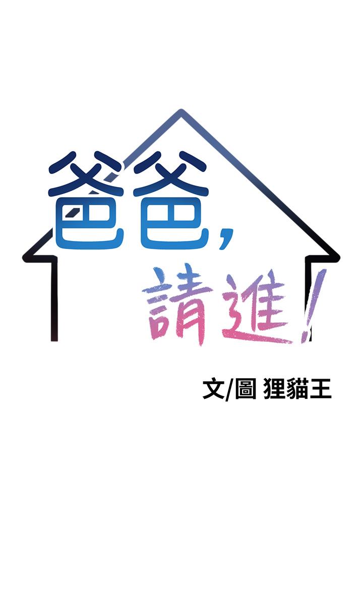 第1話-性福一家人 - 第5.jpg页
