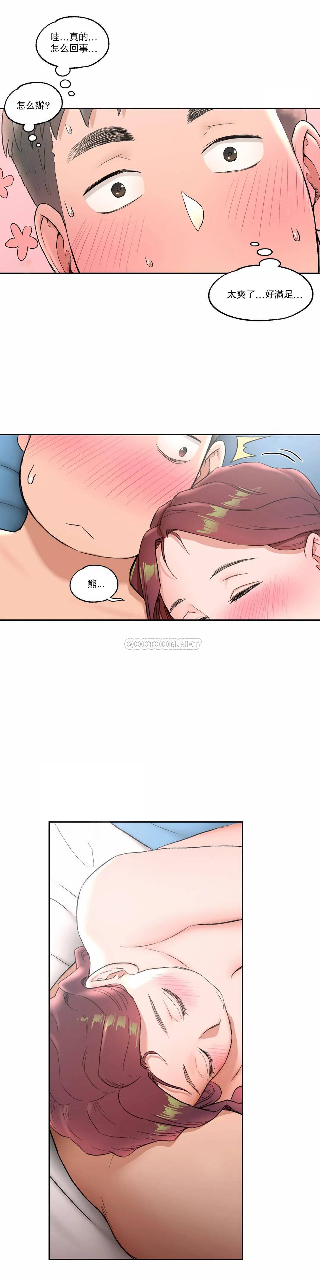第40話 - 第2.jpg页