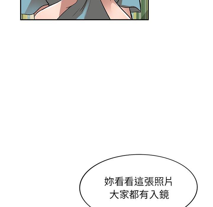 第11話 - 第5.jpg页