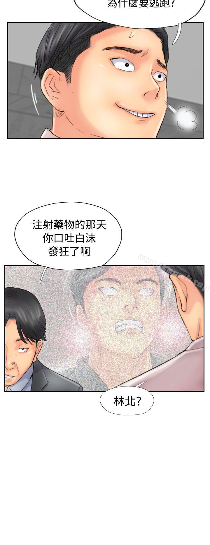 第47话 - 第24.jpg页