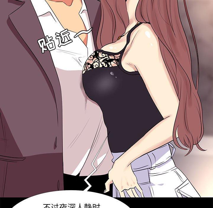 第 13 话 - 第27.jpg页