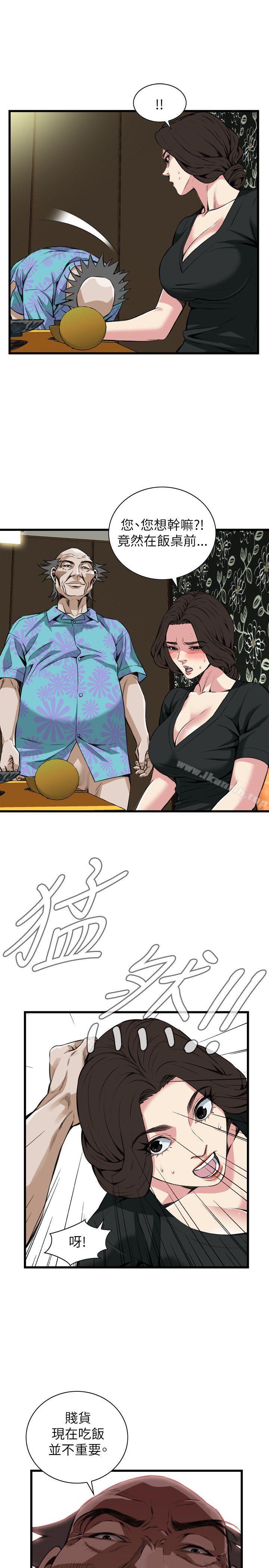 第99話 - 第18.jpg页