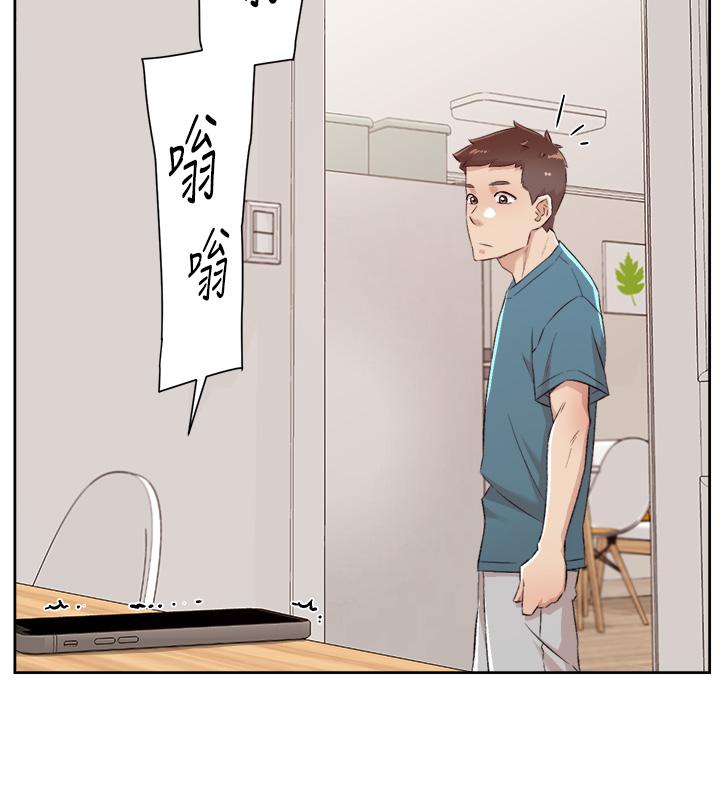第79話-你到底喜歡誰 - 第40.jpg页