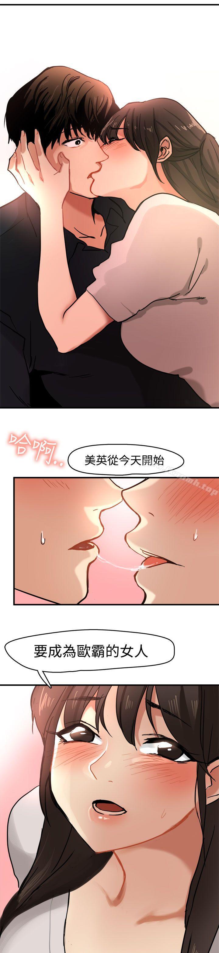 第11话 - 第25.jpg页