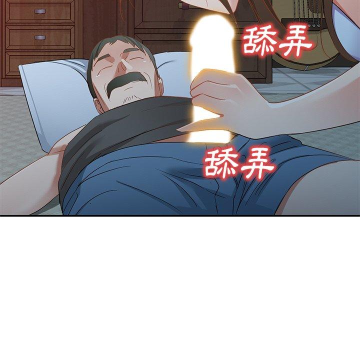 第18话 - 第74.jpg页