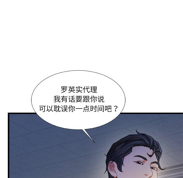 第 32 话 - 第121.jpg页