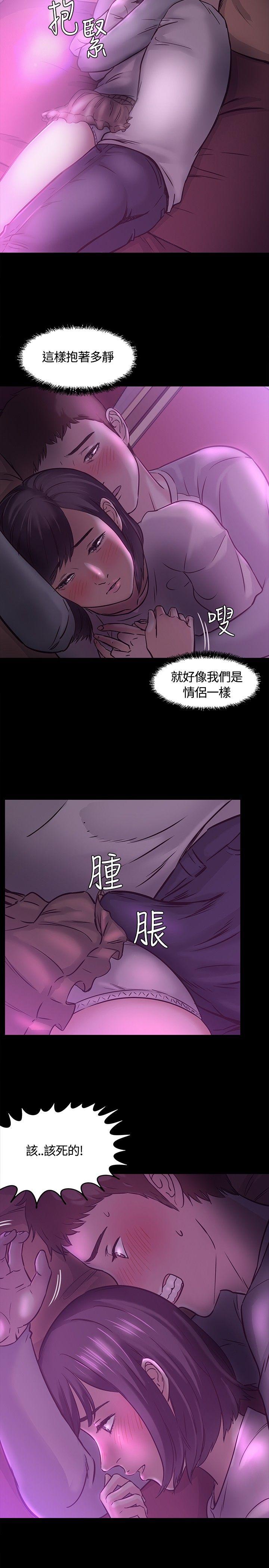 第 7 话 - 第23.jpg页