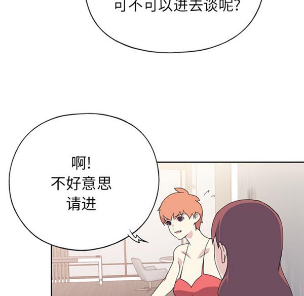 第 41 话 - 第64.jpg页