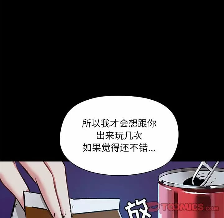 第21話 - 第93.jpg页