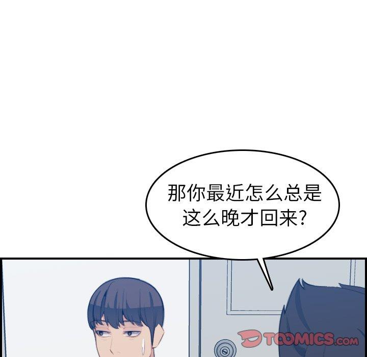 第21话 - 第75.jpg页