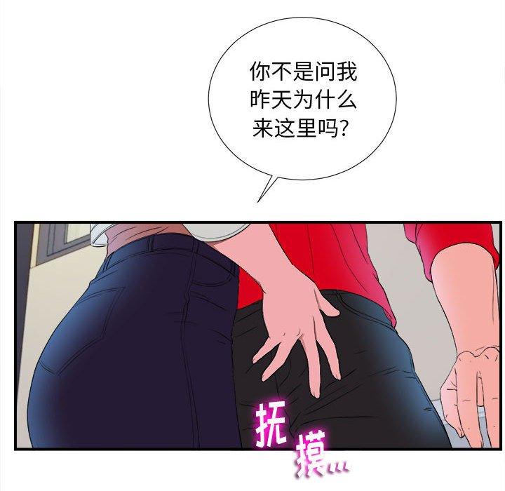 第 16 话 - 第94.jpg页