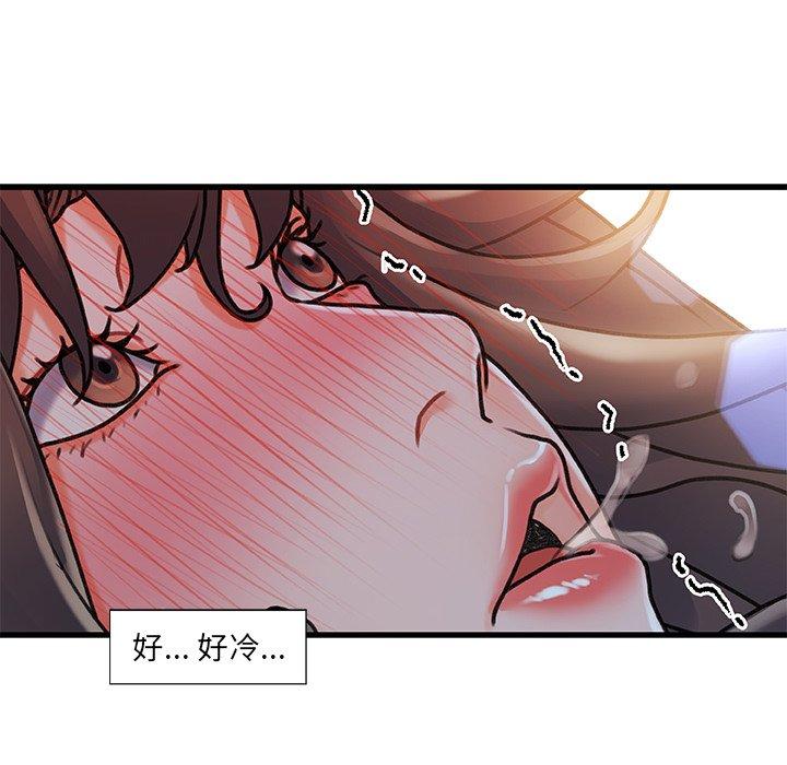 第 10 话 - 第39.jpg页