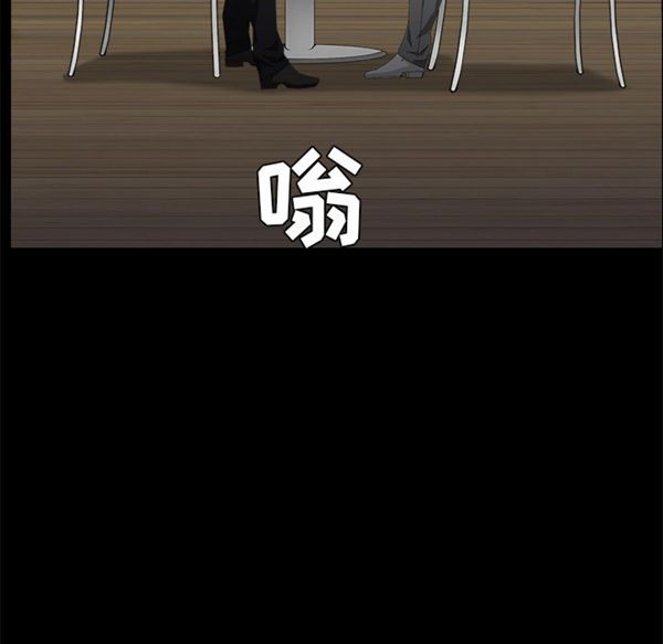 第 51 话 - 第180.jpg页