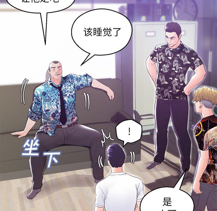 第 27 话 - 第31.jpg页