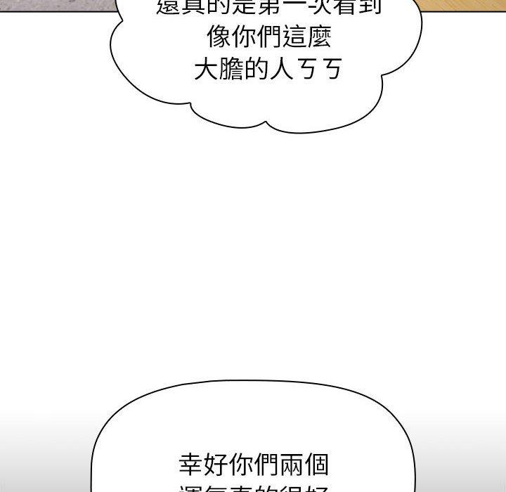 第50话 - 第50.jpg页