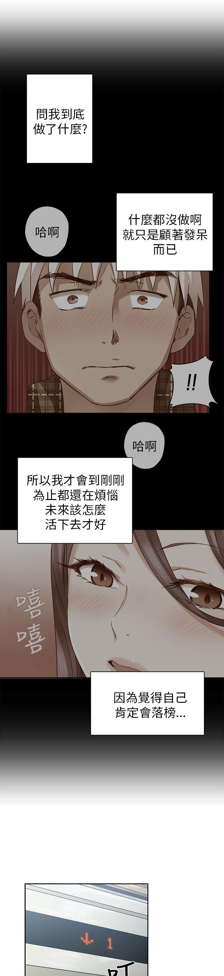 第 7 话 - 第10.jpg页