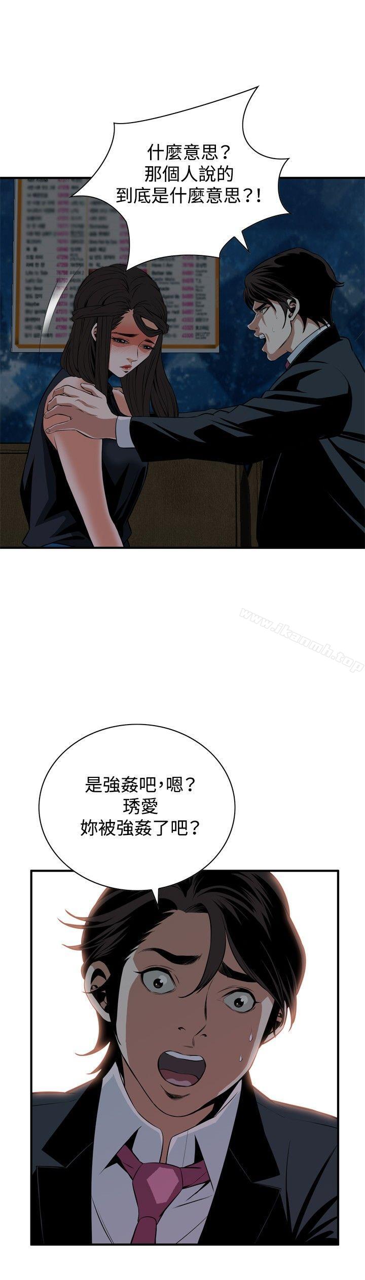 第35話 - 第21.jpg页